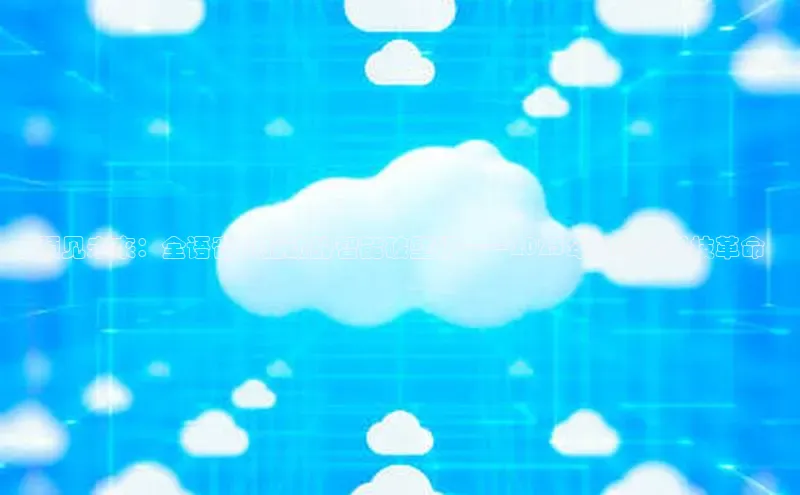 金年会 金字招牌诚信至上 | 首页(欢迎您)度小满支付预见未来：全语音AI驱动的智能破壁机——2025年的厨房科技革命