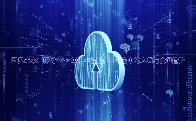 金年汇app官方网站下载安装