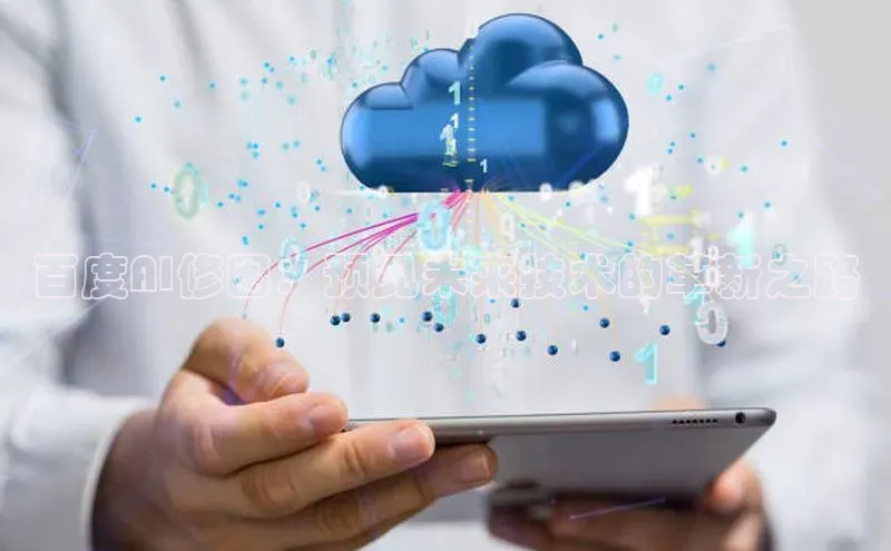 金字招牌诚信至上今年会