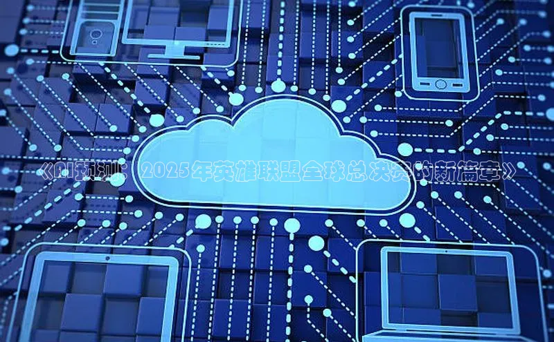 金年会金字招牌信誉至上登录网站