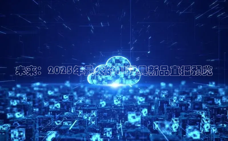 jinnianhui金年会登录入口