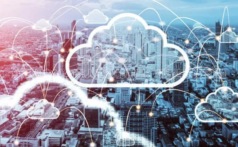 金年会电子游戏app官方