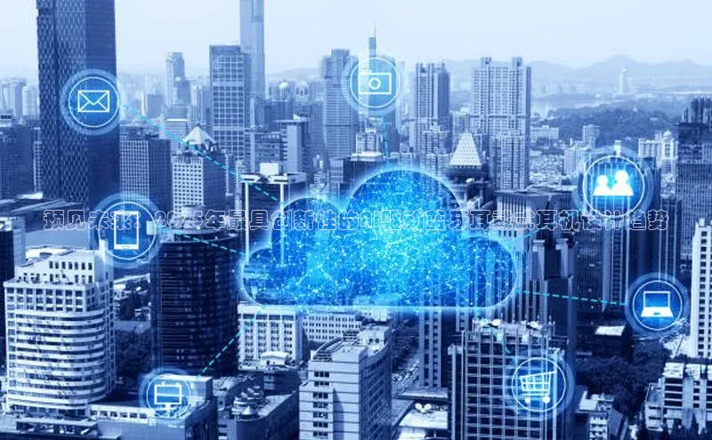 金年会金字招牌诚信至上欢迎您