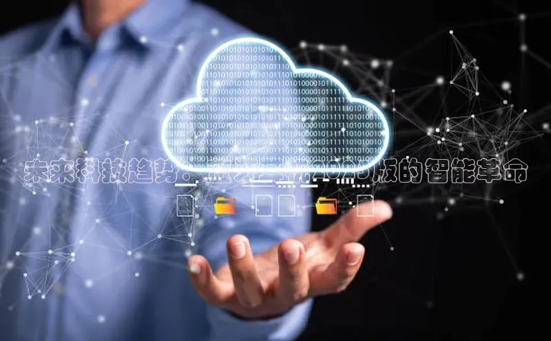 金年会电子游戏入口