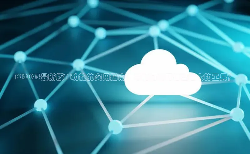 金年会金字招牌诚信至上龙年