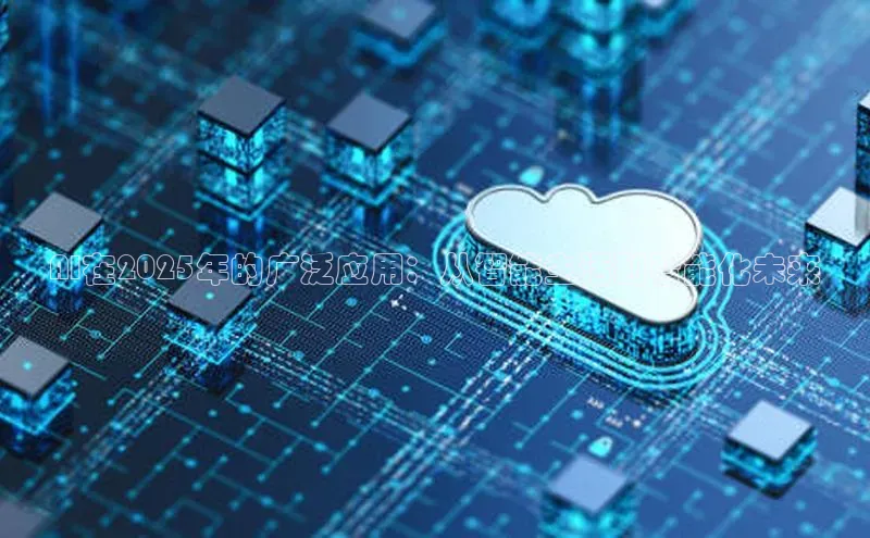 黄金城app最新版下载