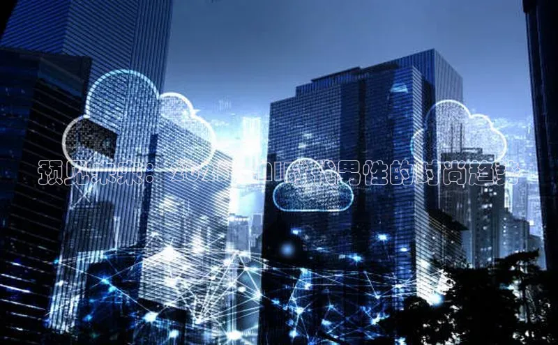 金年会电子游戏app官方