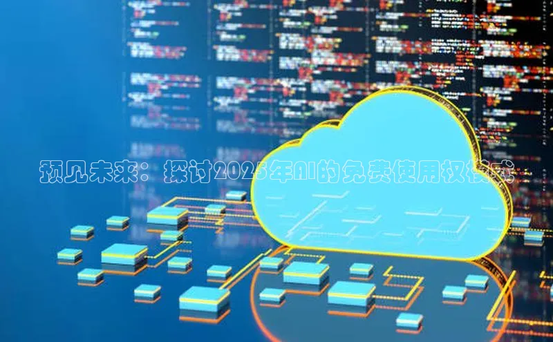 金年会网站入口