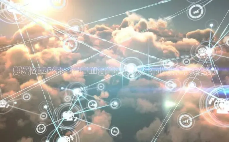 金年会网站入口