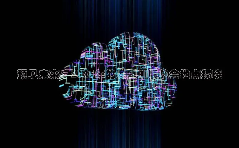 黄金城app最新版下载