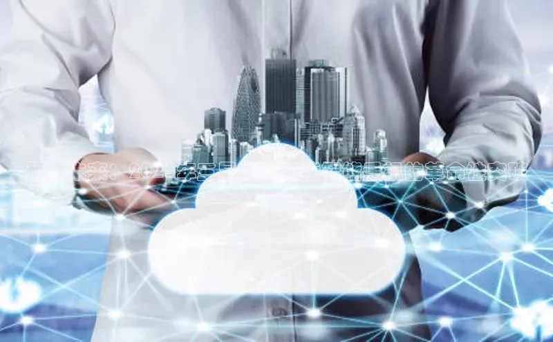 金字招牌诚信至上今年会