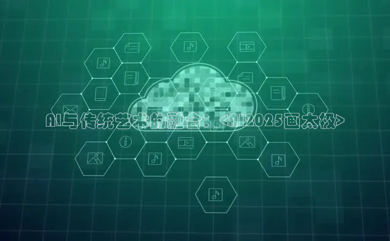 金年会金字招牌诚信至上