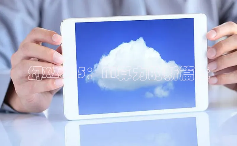 金字招牌诚信至上今年会