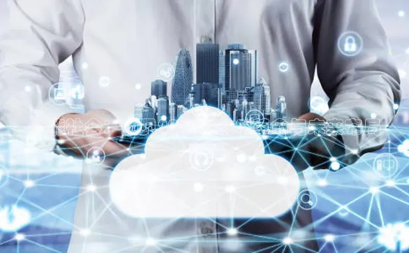 金年会金字招牌诚信至上