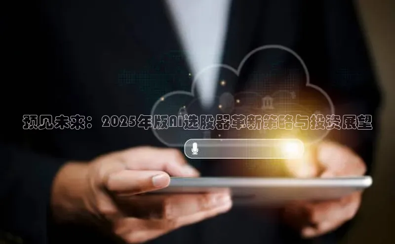 金年会金字招牌在线入口下载