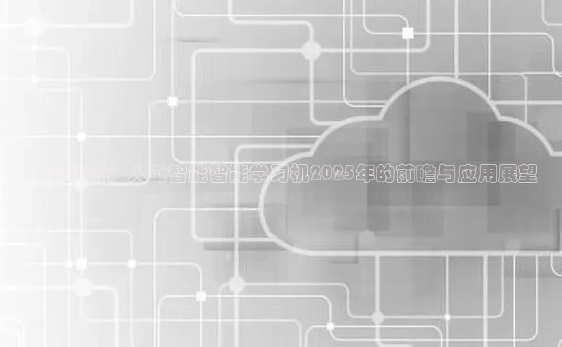 金年会电子游戏app