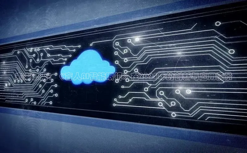 金年会电子游戏app官方