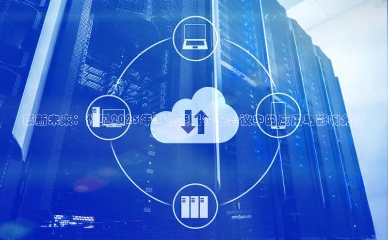 jinnian金年会官方网站入口