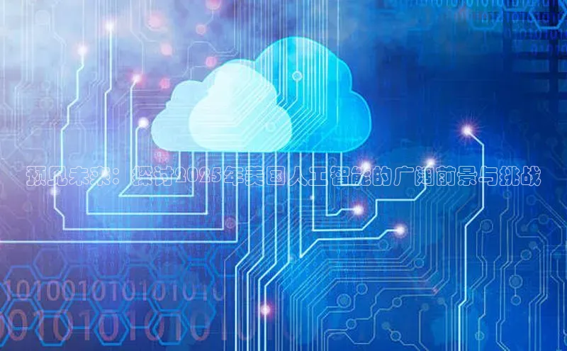 金年会电子游戏app