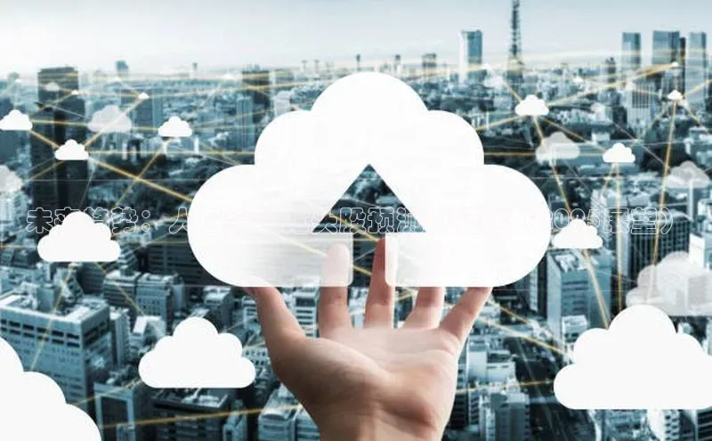 jinnianhui金年会登录入口