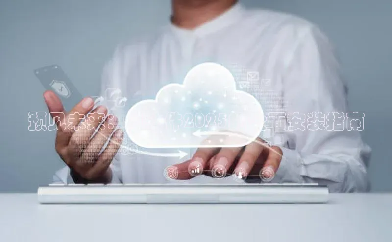 金年会电子游戏入口