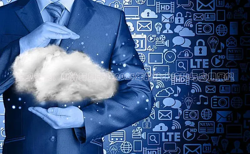 金年汇app官方网站下载安装