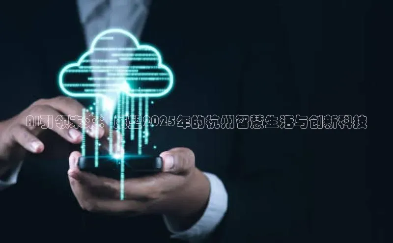 金年会金字招牌在线入口下载